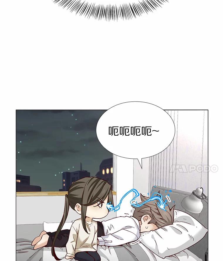 无法抵御的诱惑 58.醉酒的男人 第74页