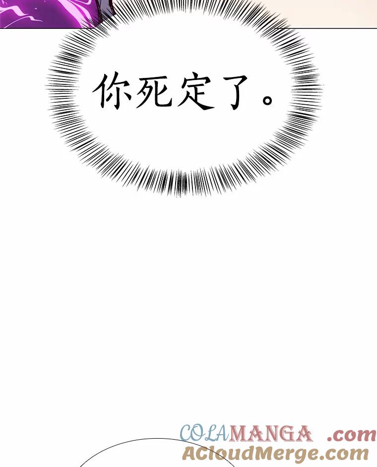 无法抵御的诱惑 58.醉酒的男人 第125页