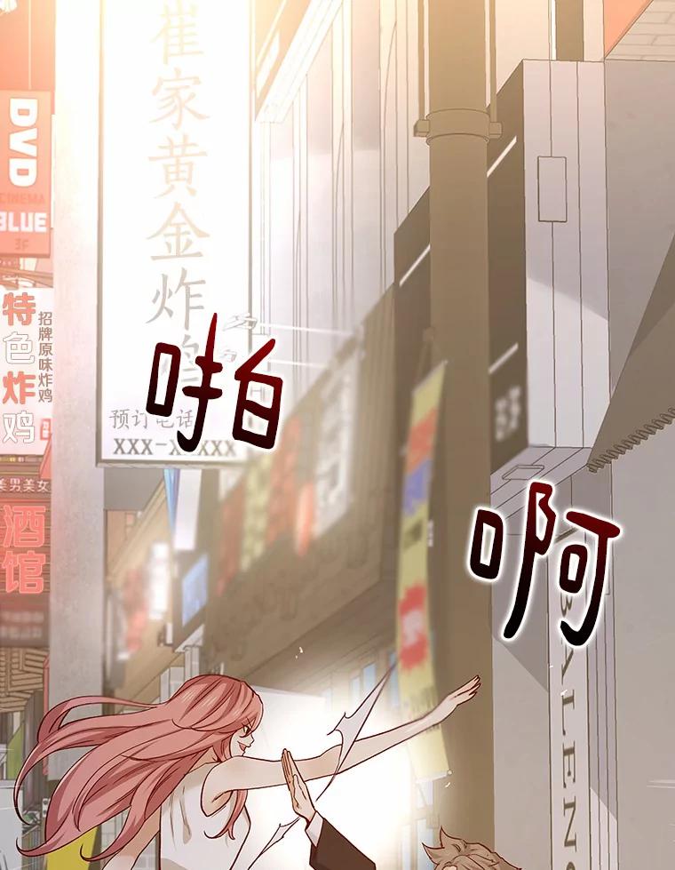 无法抵御的诱惑 58.醉酒的男人 第35页