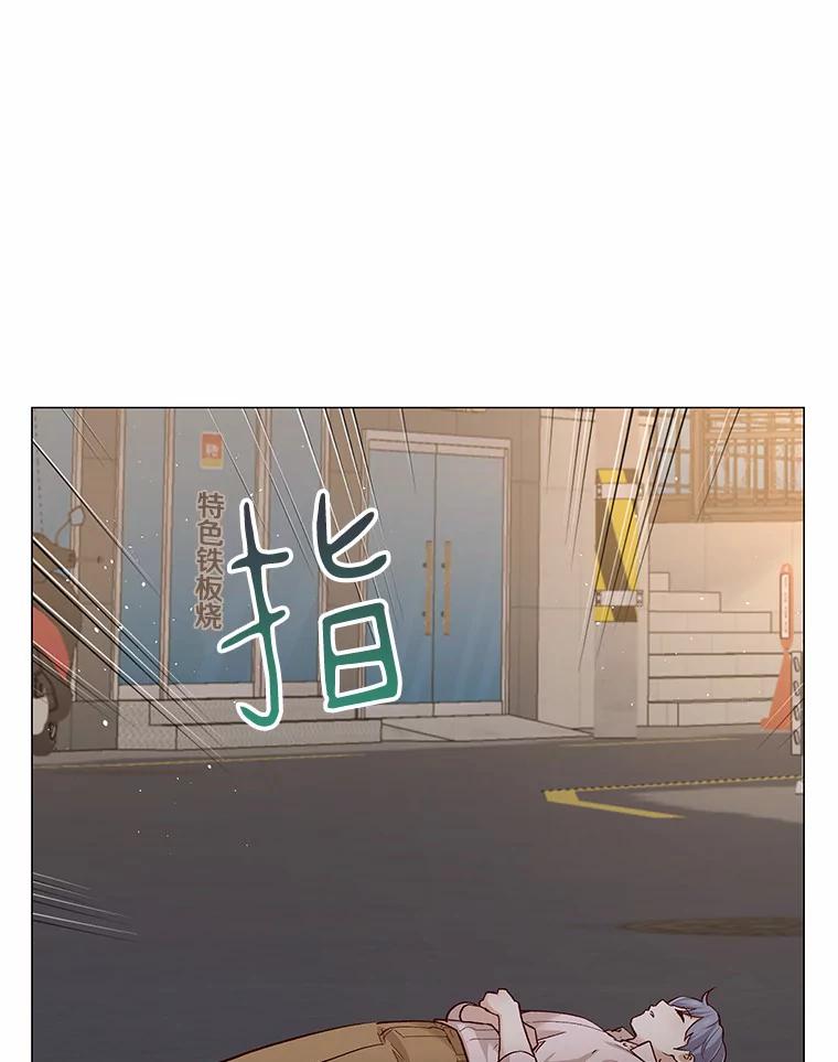 无法抵御的诱惑 58.醉酒的男人 第31页