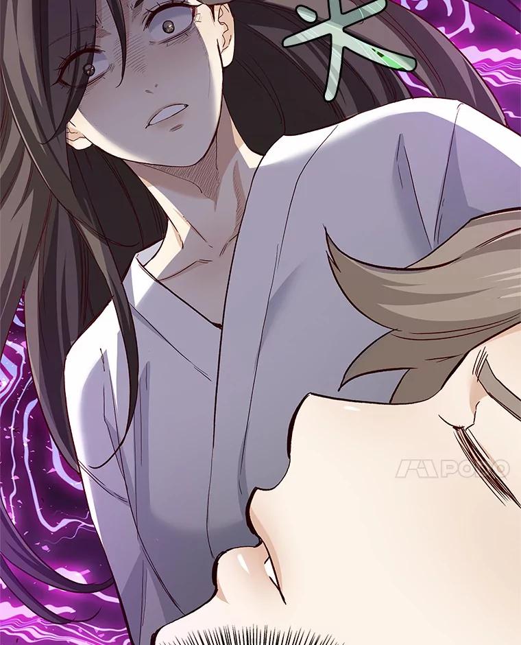 无法抵御的诱惑 58.醉酒的男人 第124页
