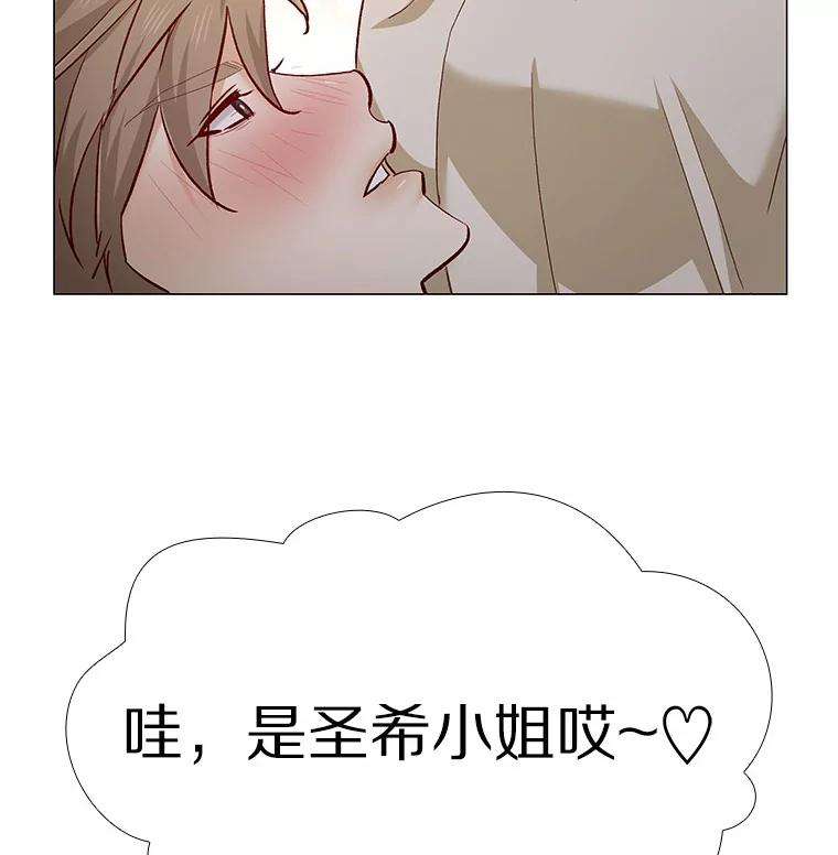 无法抵御的诱惑 58.醉酒的男人 第50页