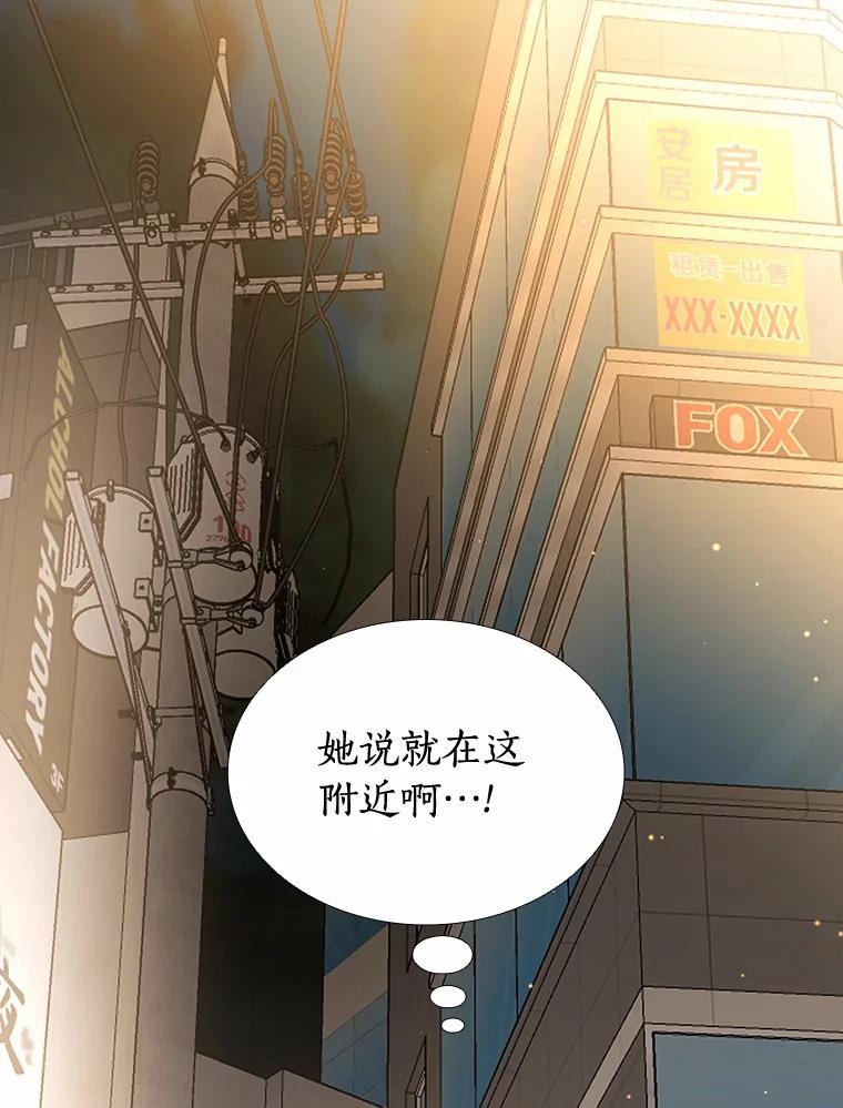 无法抵御的诱惑 58.醉酒的男人 第40页