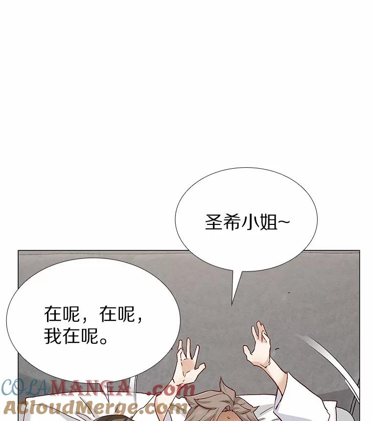 无法抵御的诱惑 58.醉酒的男人 第105页