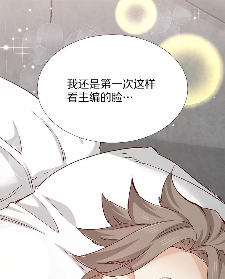 无法抵御的诱惑 58.醉酒的男人 第84页