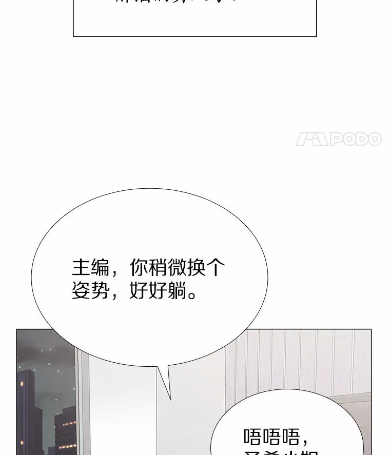无法抵御的诱惑 58.醉酒的男人 第78页