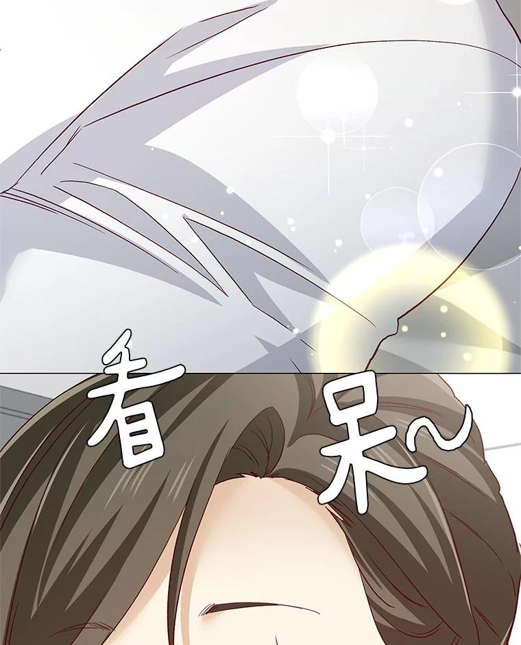 无法抵御的诱惑 58.醉酒的男人 第86页