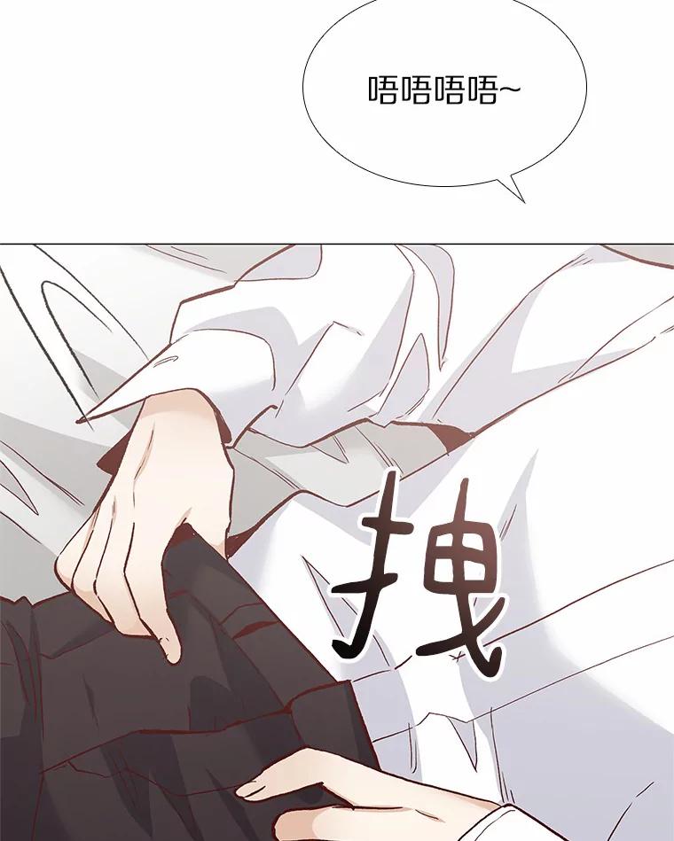 无法抵御的诱惑 58.醉酒的男人 第90页