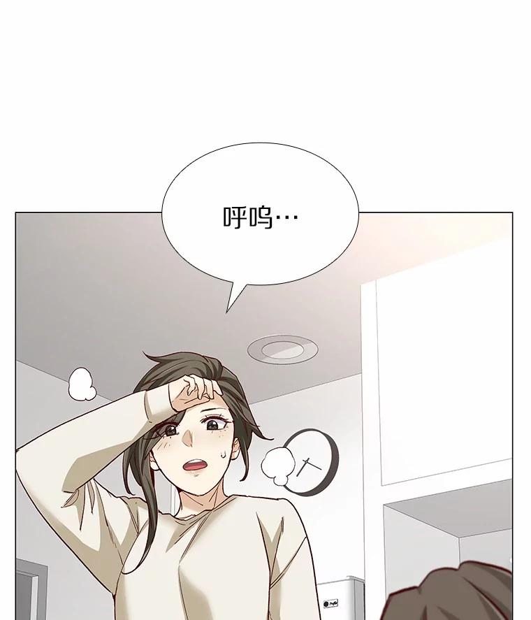 无法抵御的诱惑 58.醉酒的男人 第72页