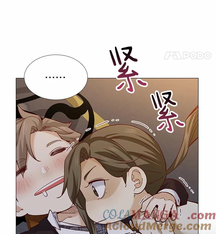 无法抵御的诱惑 58.醉酒的男人 第57页