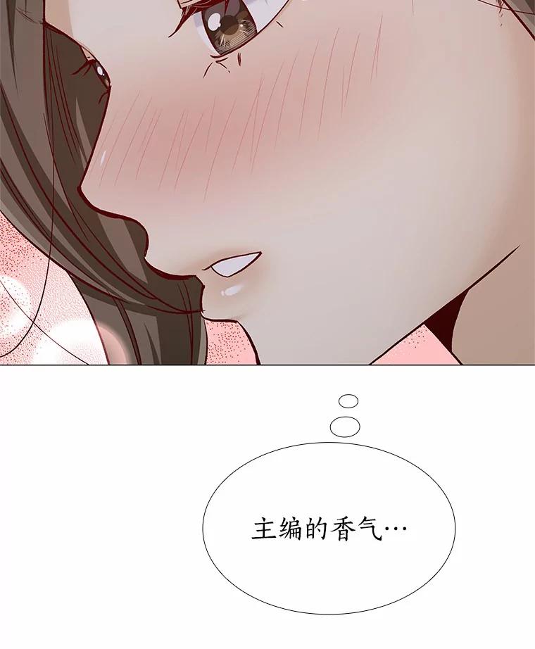 无法抵御的诱惑 58.醉酒的男人 第56页