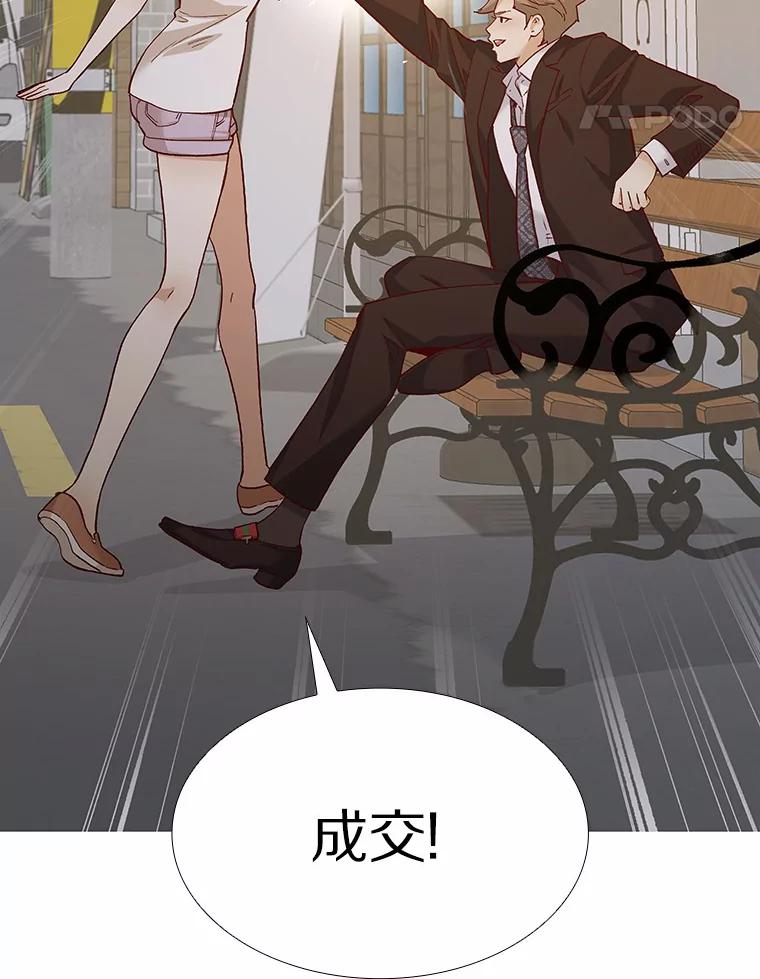 无法抵御的诱惑 58.醉酒的男人 第36页