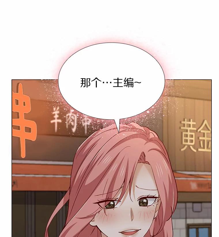 无法抵御的诱惑 58.醉酒的男人 第27页