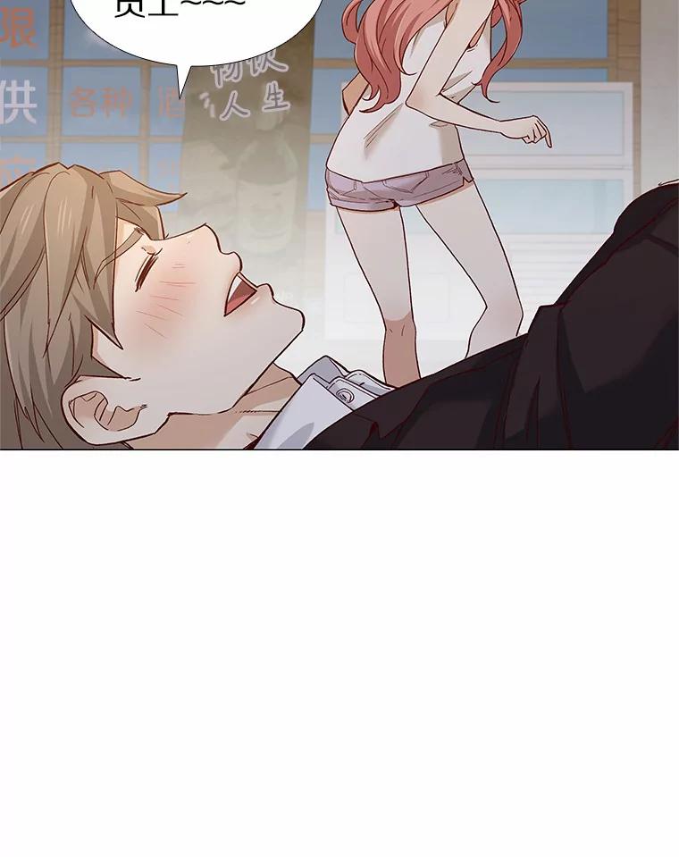 无法抵御的诱惑 58.醉酒的男人 第24页