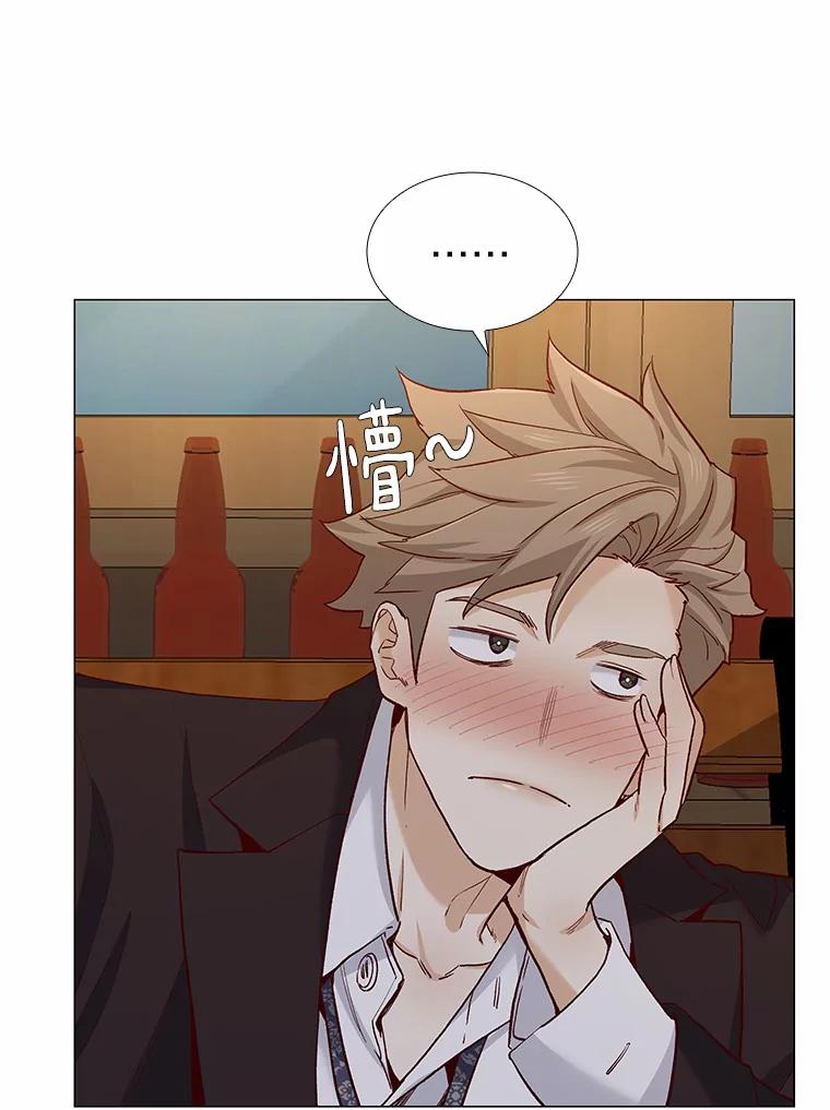 无法抵御的诱惑 58.醉酒的男人 第7页