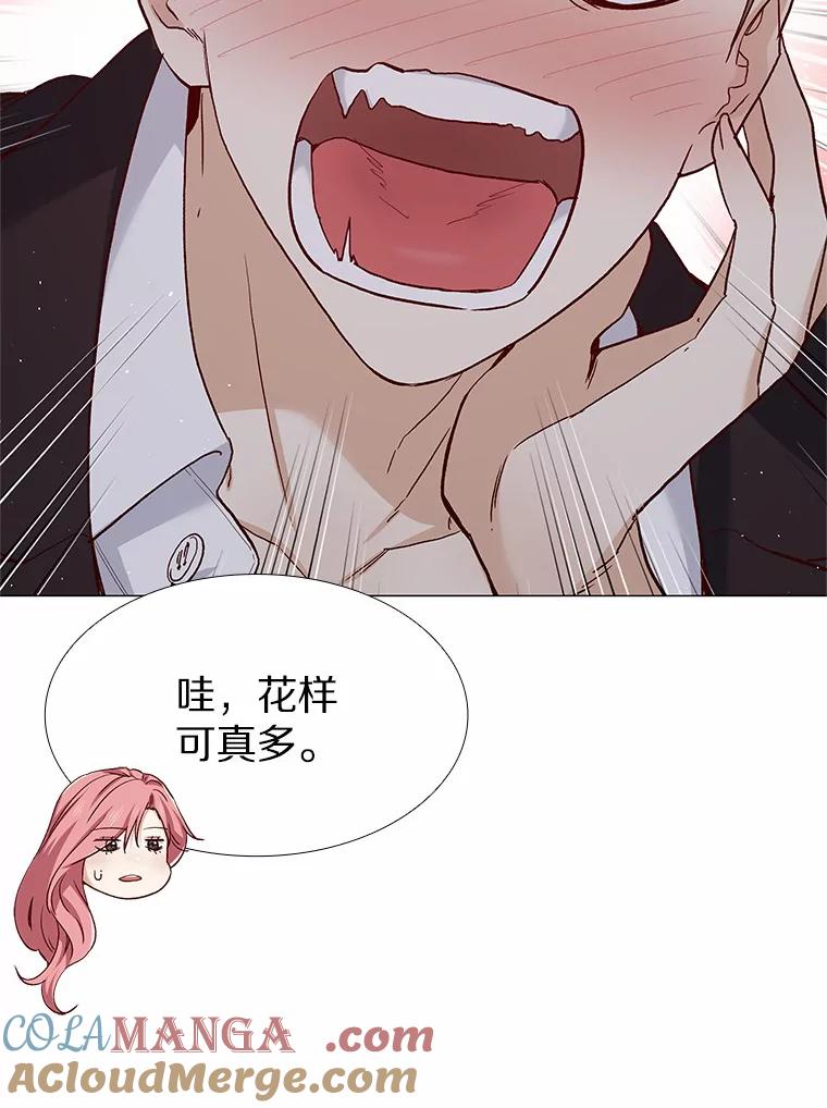 无法抵御的诱惑 58.醉酒的男人 第9页