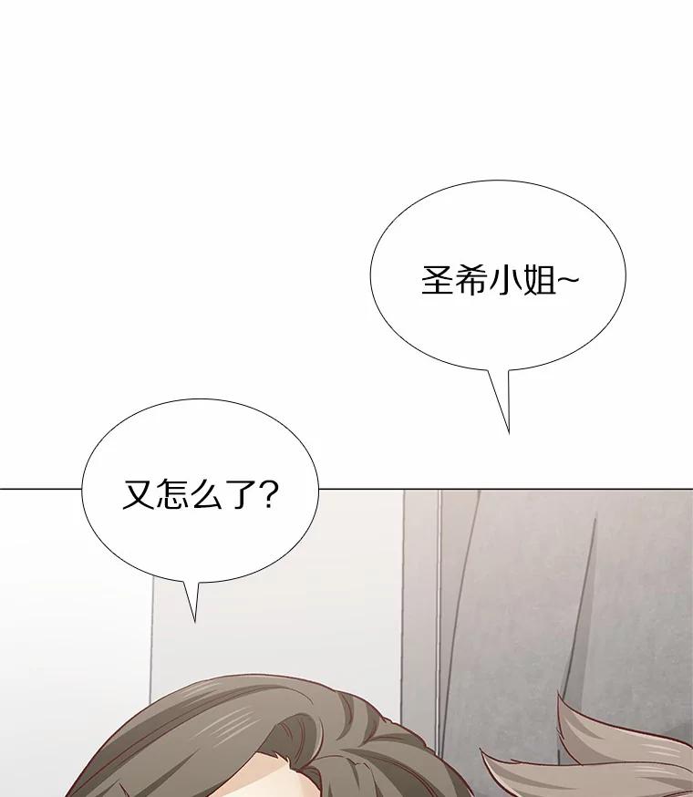 无法抵御的诱惑 58.醉酒的男人 第103页
