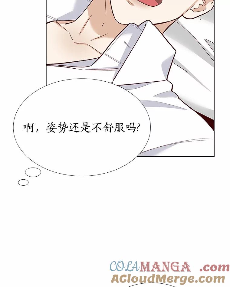 无法抵御的诱惑 58.醉酒的男人 第89页