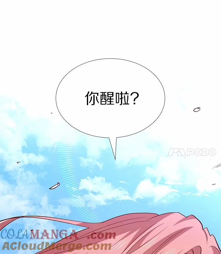 无法抵御的诱惑 58.醉酒的男人 第149页