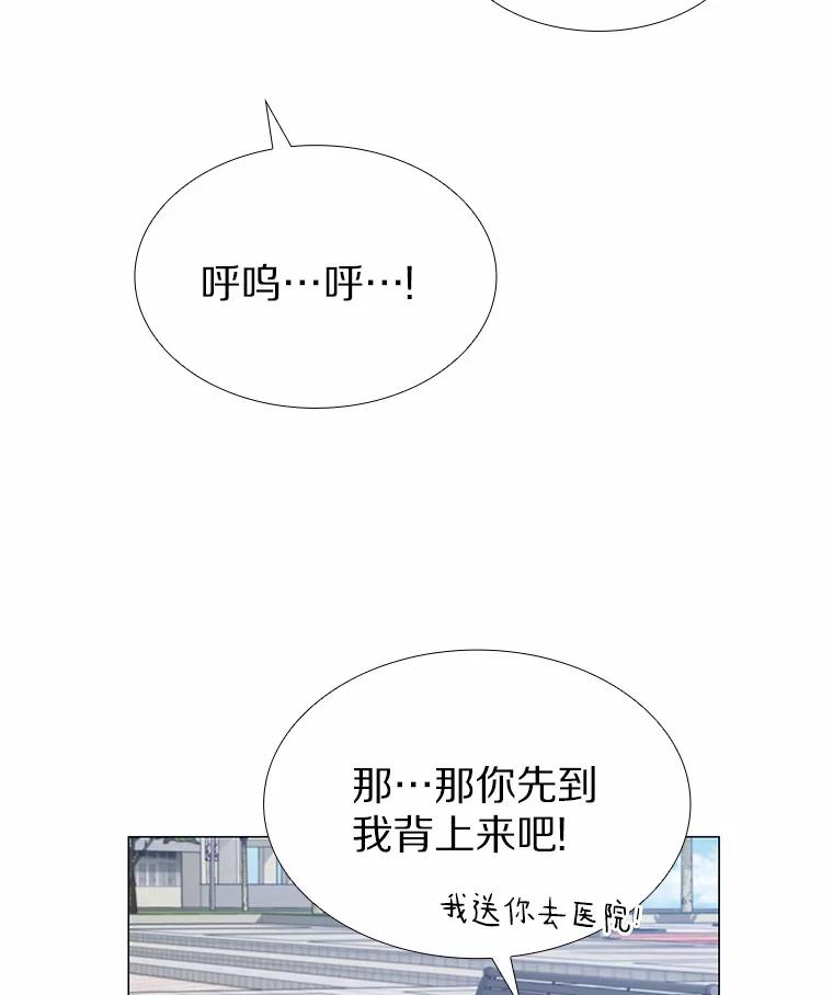 无法抵御的诱惑 59.共度一夜 第36页
