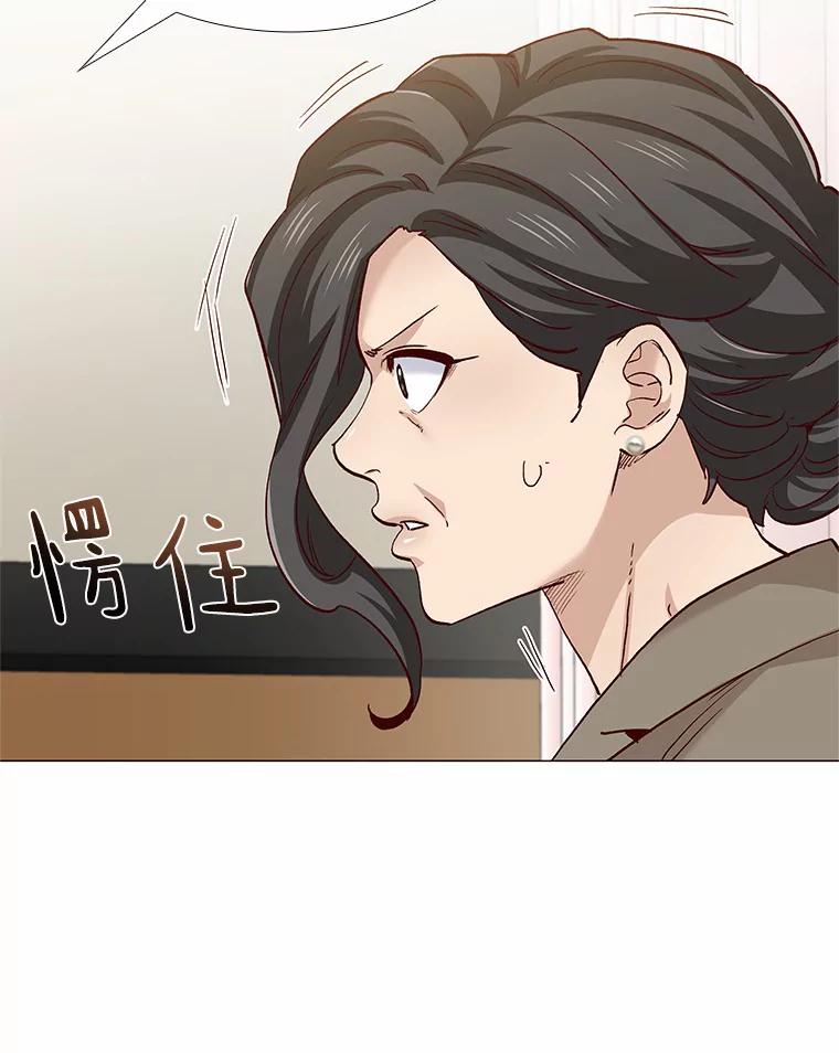 无法抵御的诱惑 59.共度一夜 第132页