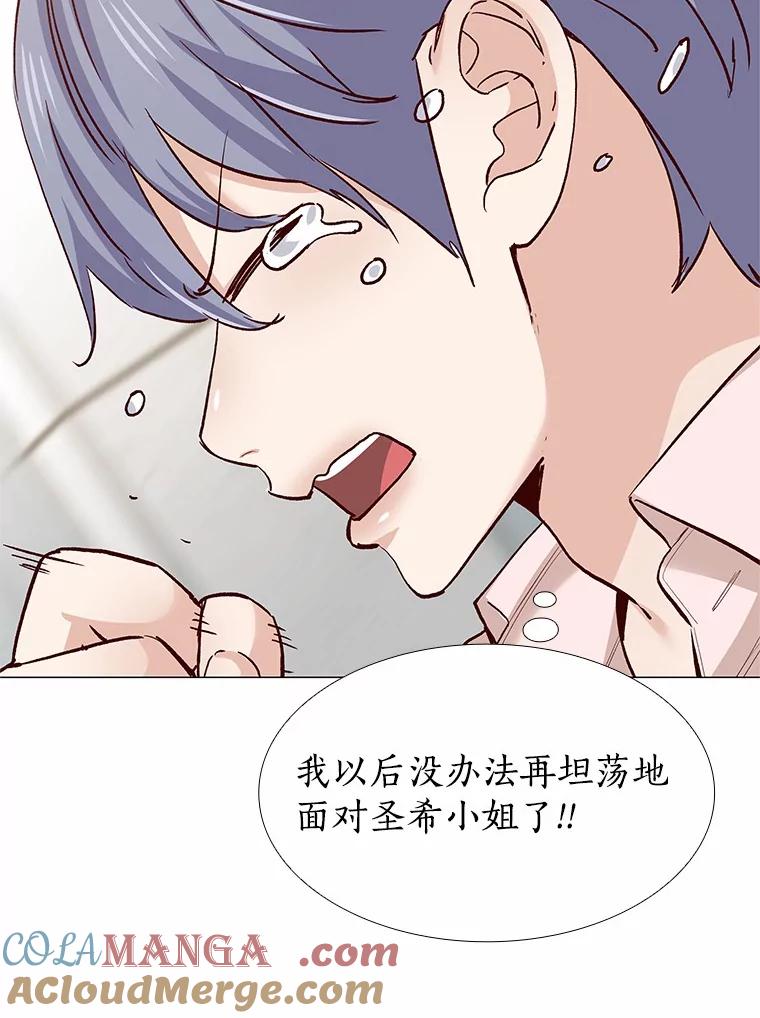 无法抵御的诱惑 59.共度一夜 第125页