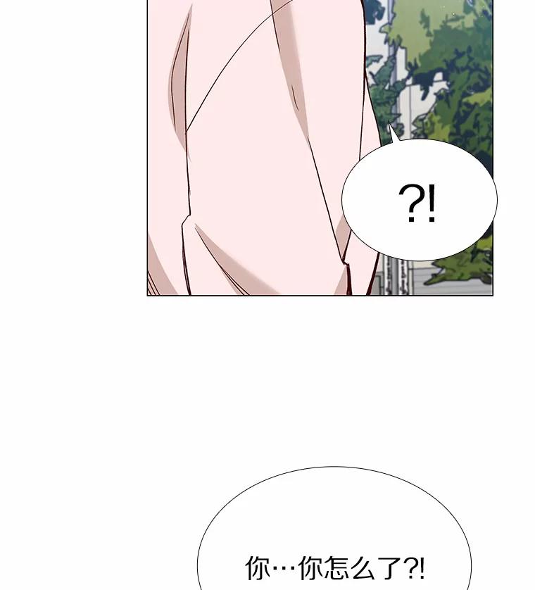 无法抵御的诱惑 59.共度一夜 第31页