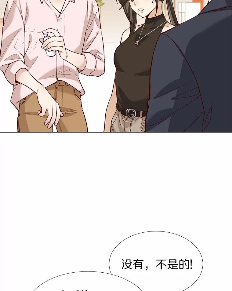 无法抵御的诱惑 59.共度一夜 第108页