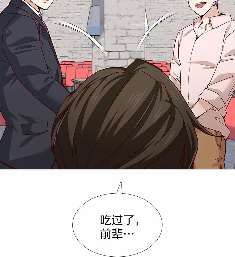 无法抵御的诱惑 59.共度一夜 第104页