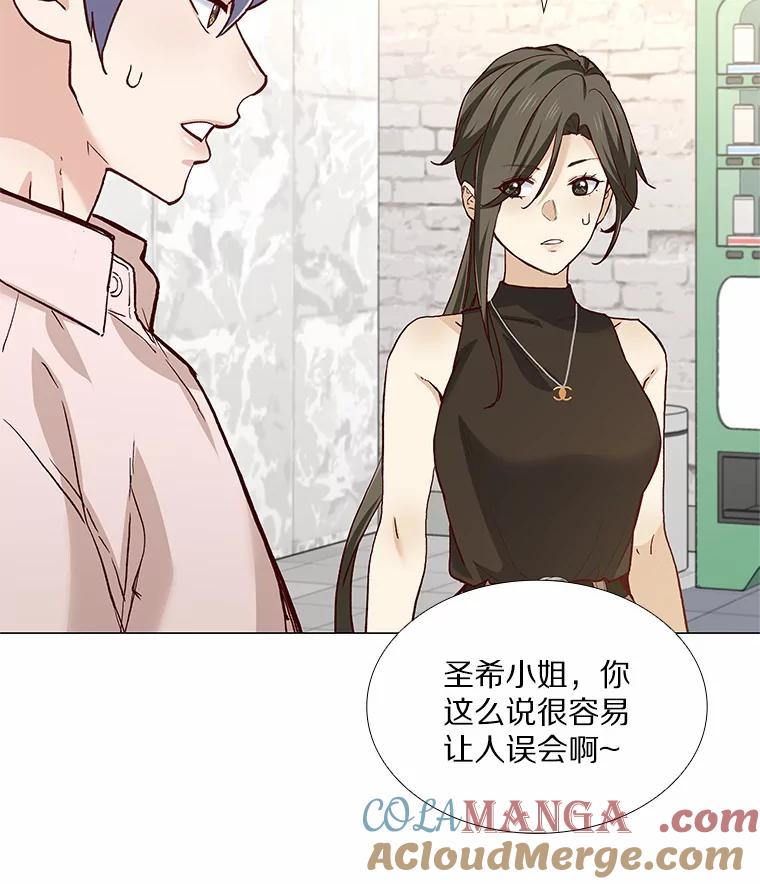 无法抵御的诱惑 59.共度一夜 第113页