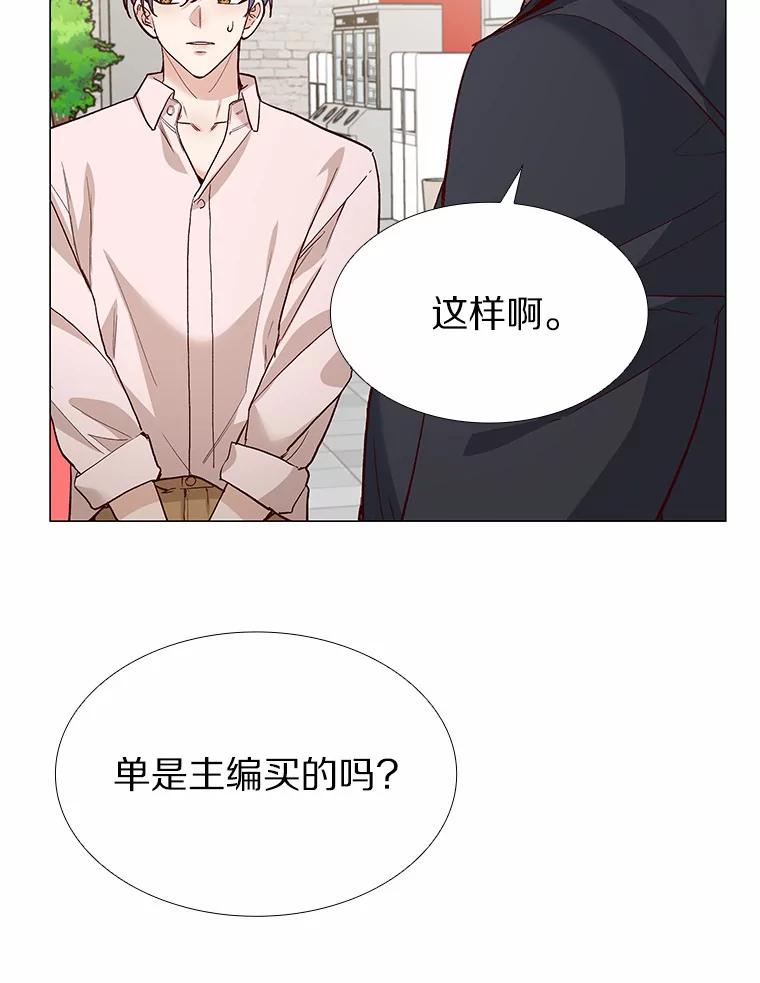 无法抵御的诱惑 59.共度一夜 第92页