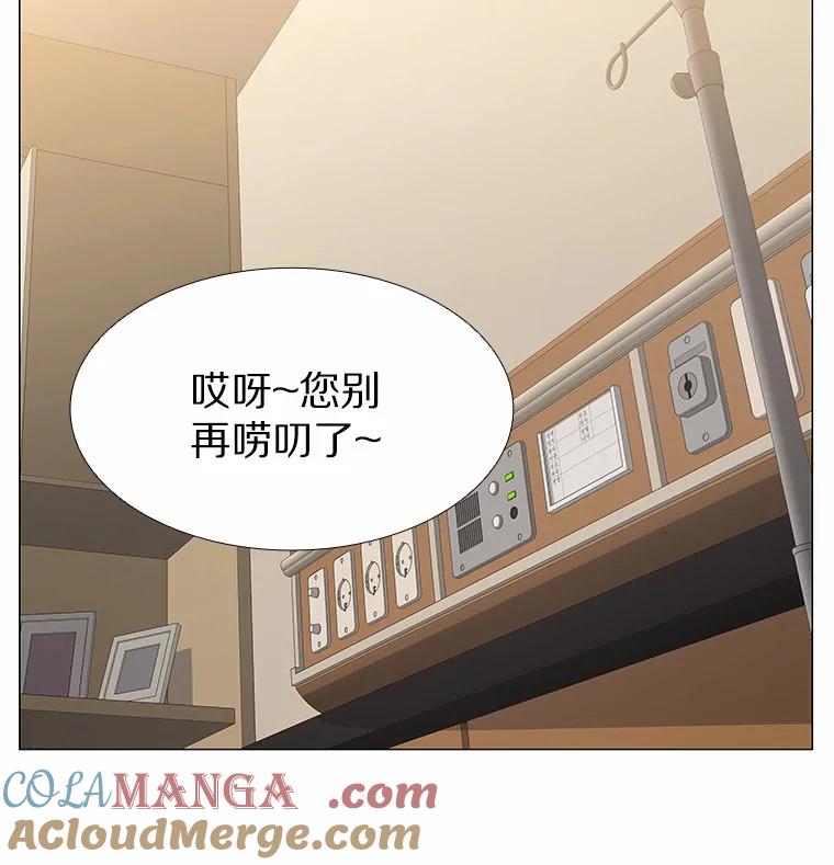 无法抵御的诱惑 59.共度一夜 第129页