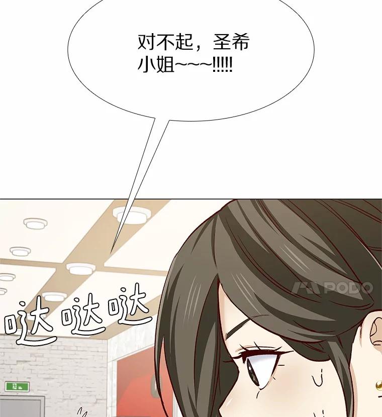 无法抵御的诱惑 59.共度一夜 第120页