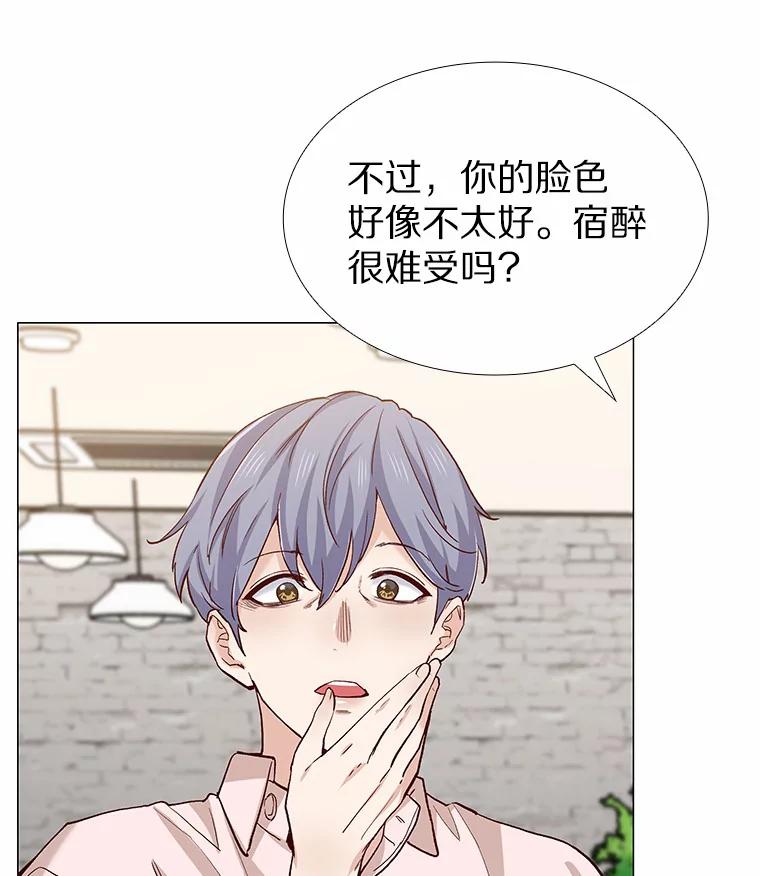 无法抵御的诱惑 59.共度一夜 第95页