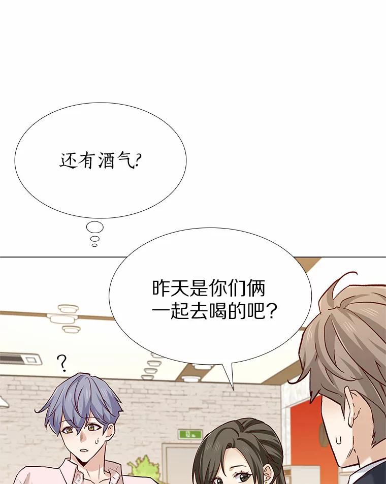 无法抵御的诱惑 59.共度一夜 第107页