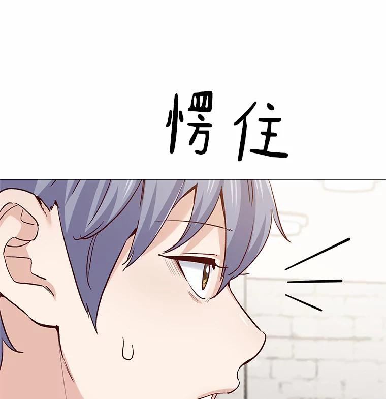 无法抵御的诱惑 59.共度一夜 第114页