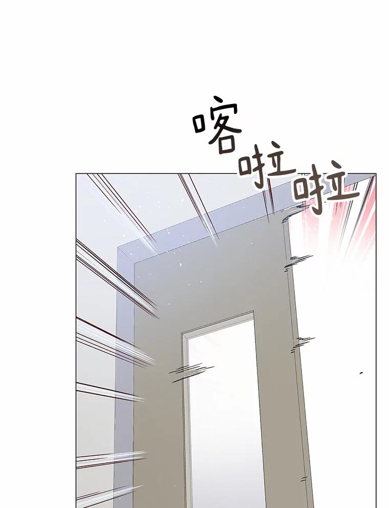无法抵御的诱惑 59.共度一夜 第79页