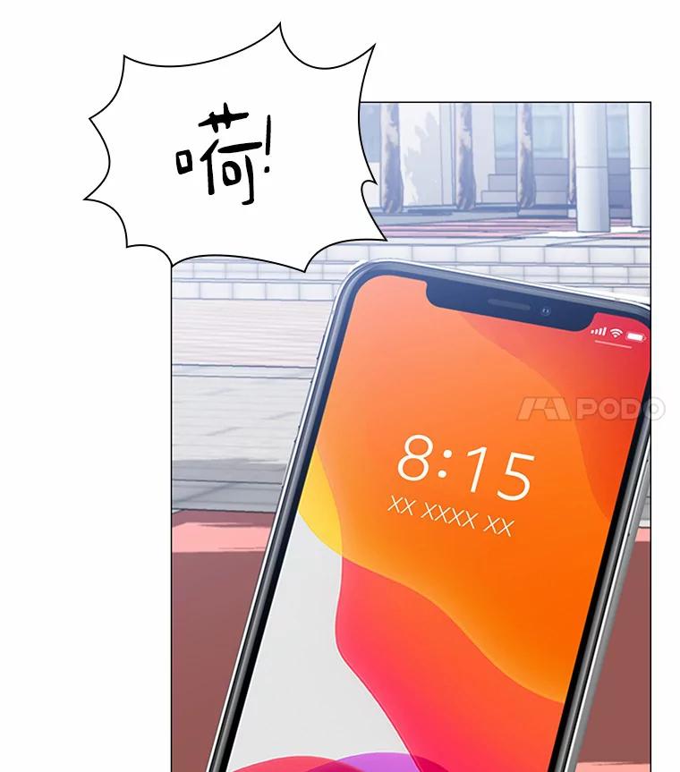 无法抵御的诱惑 59.共度一夜 第23页
