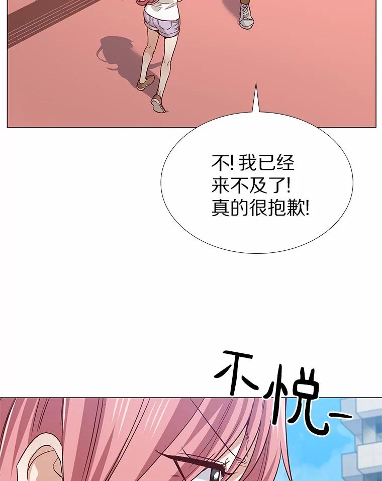 无法抵御的诱惑 59.共度一夜 第28页