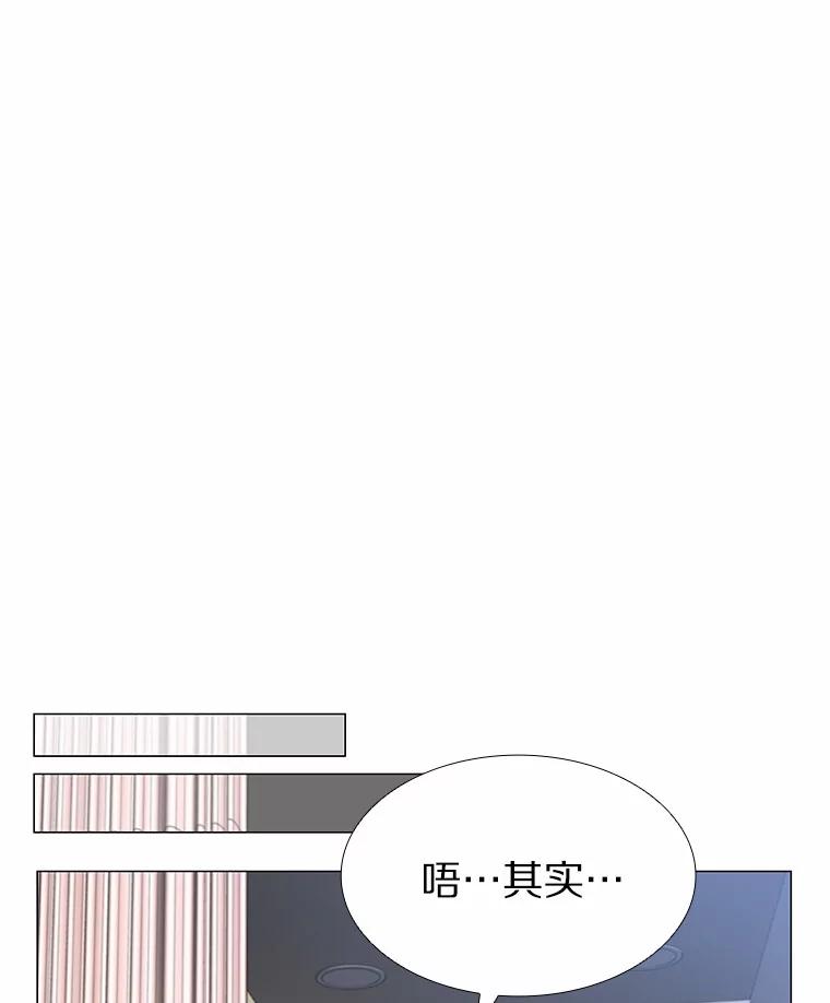 无法抵御的诱惑 59.共度一夜 第42页