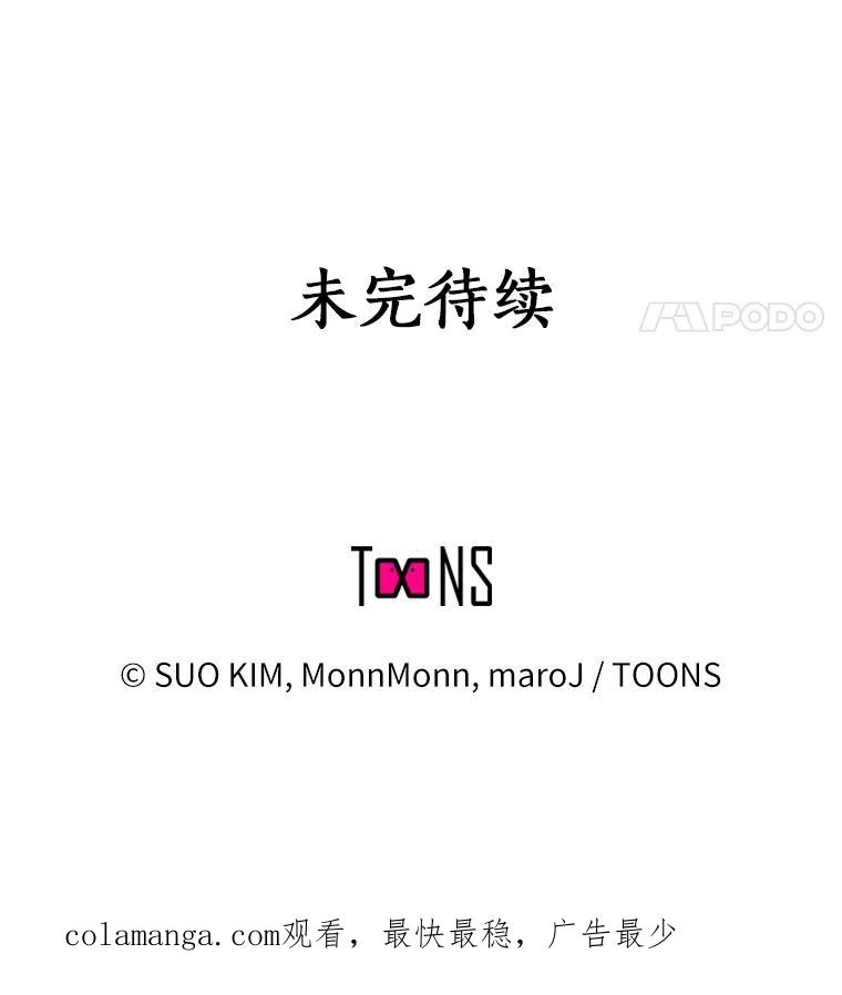 无法抵御的诱惑 59.共度一夜 第138页