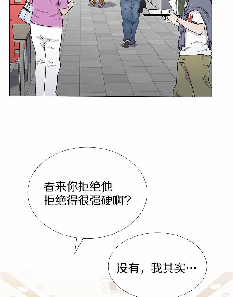 无法抵御的诱惑 60.陌生来电 第106页