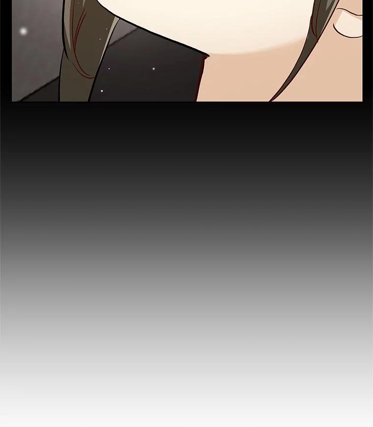 无法抵御的诱惑 60.陌生来电 第46页