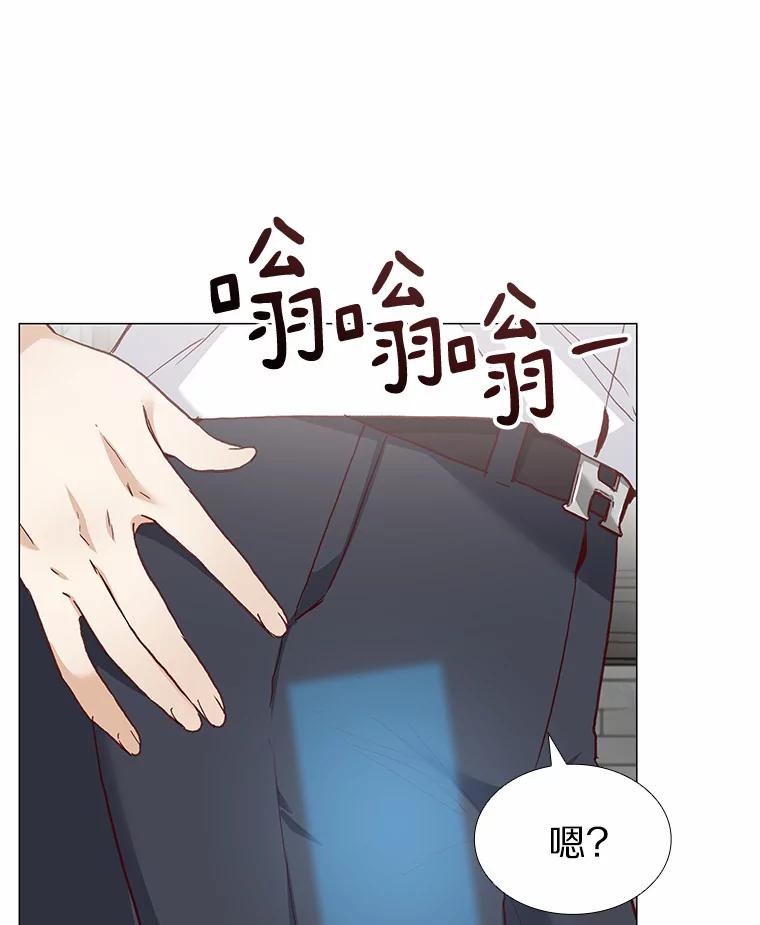 无法抵御的诱惑 60.陌生来电 第90页