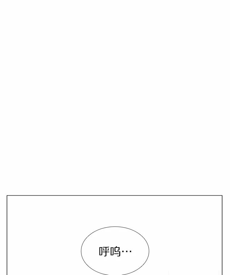 无法抵御的诱惑 60.陌生来电 第20页