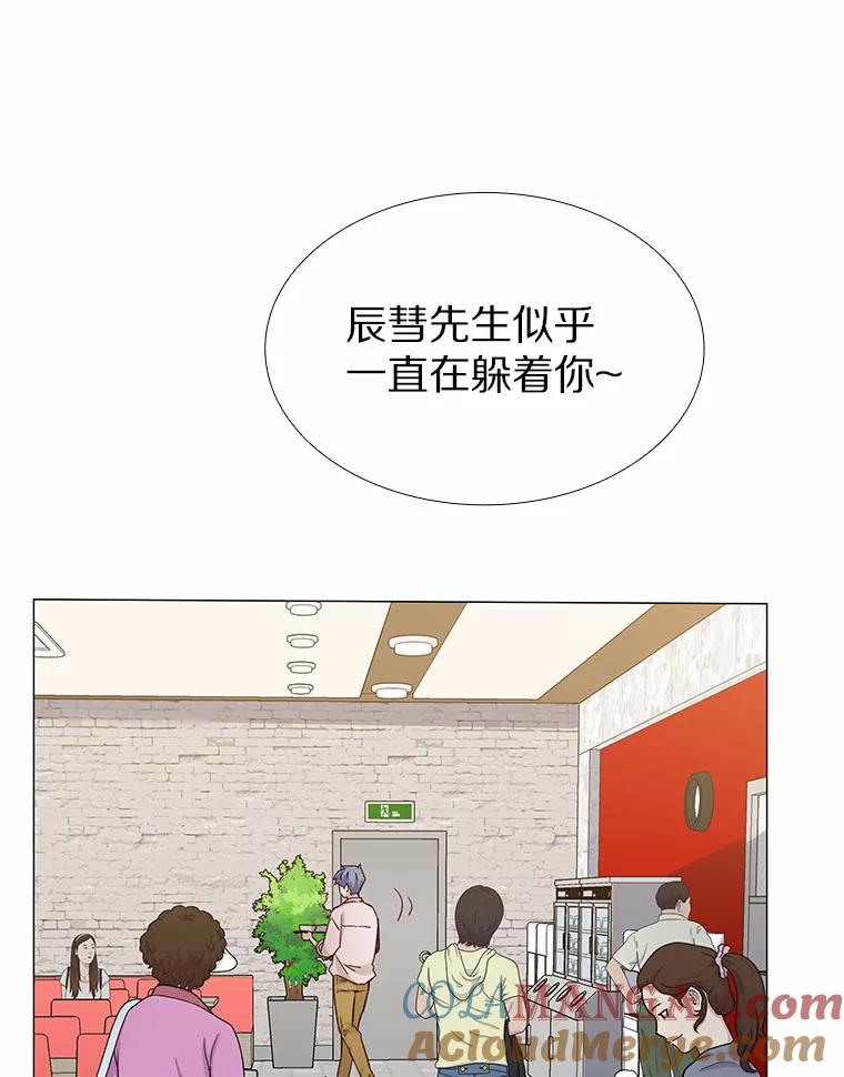 无法抵御的诱惑 60.陌生来电 第105页