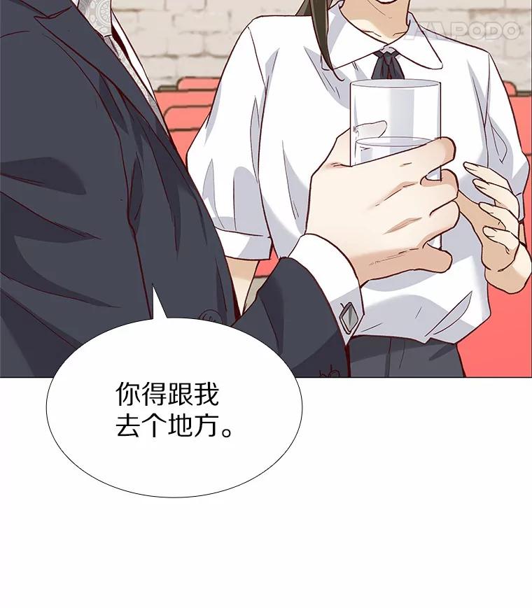 无法抵御的诱惑 60.陌生来电 第130页