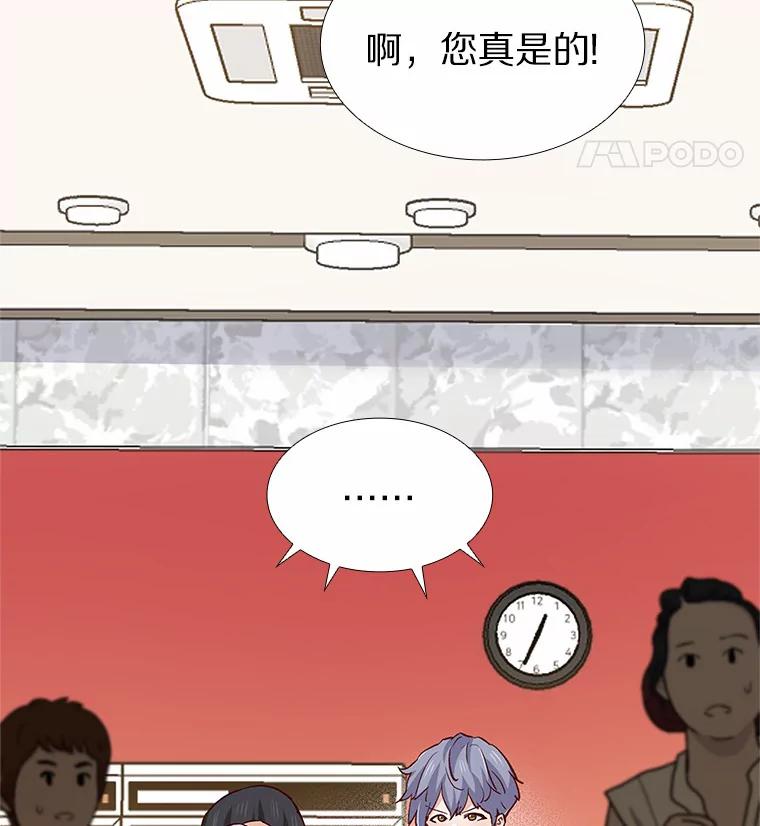 无法抵御的诱惑 60.陌生来电 第119页