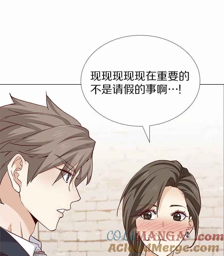 无法抵御的诱惑 60.陌生来电 第129页