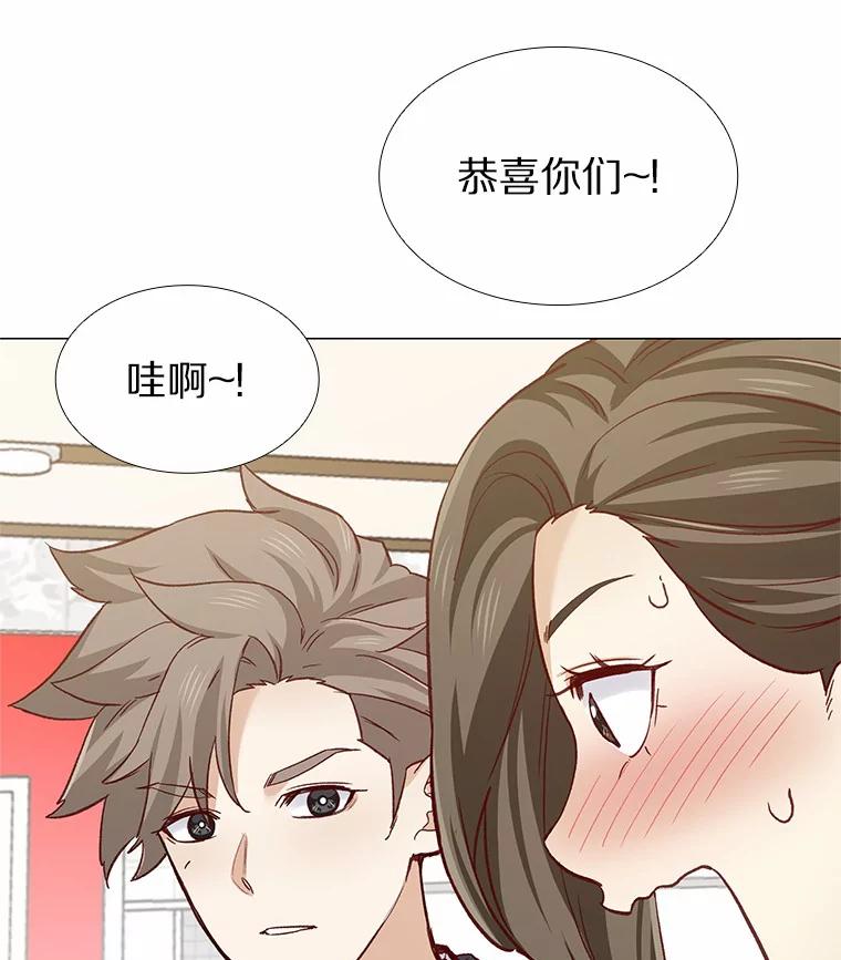 无法抵御的诱惑 60.陌生来电 第127页